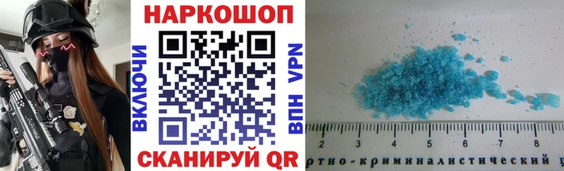 Купить закладку Кокаин  Меф мяу мяу  Alpha PVP  Марихуана  Гашиш  Калининград