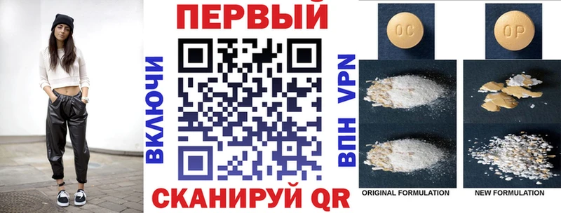 Купить закладки Калининград АМФЕТАМИН VHQ