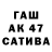 Амфетамин VHQ Gabriele Fossa