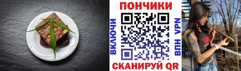 Еда ТГК марихуана Купить закладки Калининград