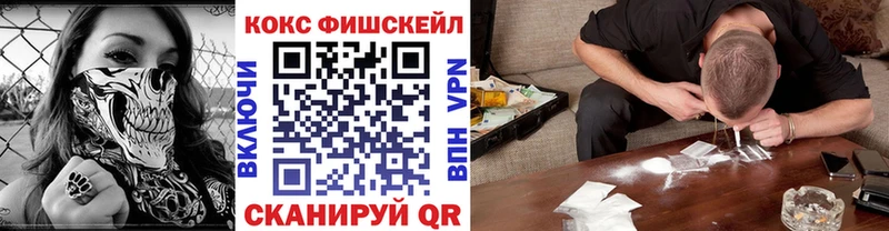 Купить закладки  Калининград  Cocaine Эквадор 