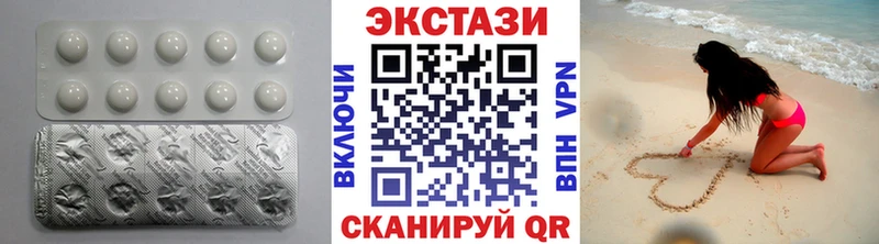 Купить Калининград Ecstasy Cube