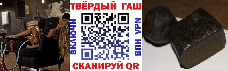 Купить Калининград Гашиш hashish
