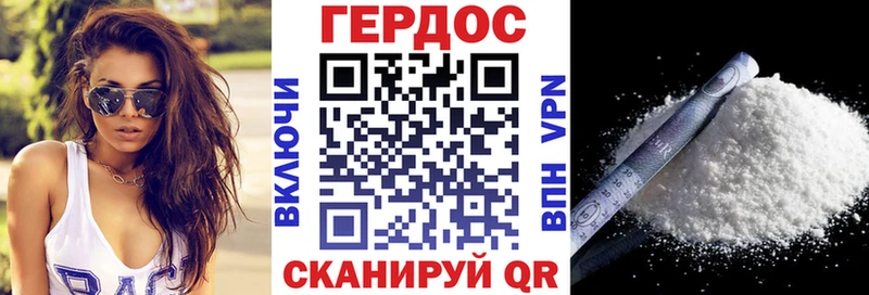 ГЕРОИН VHQ  Купить закладки  Калининград 
