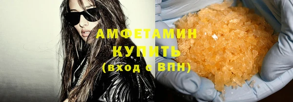 мескалин Алзамай