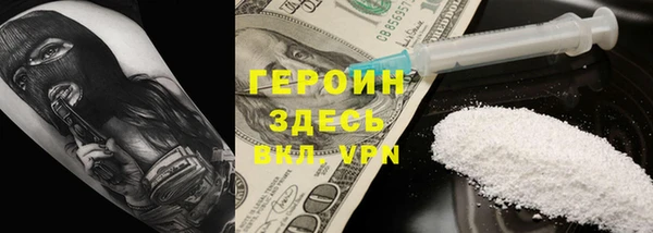 прущие грибы Алексин