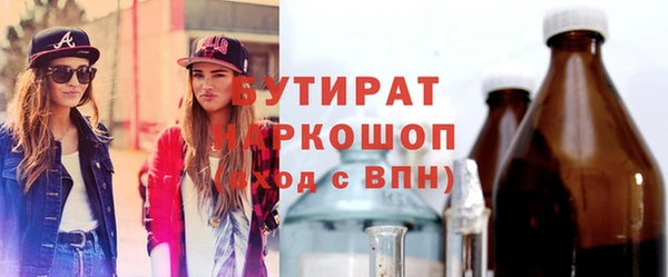 прущие грибы Алексин
