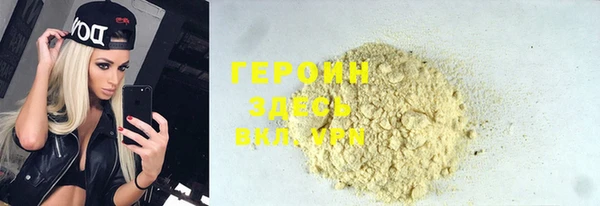 кокаин VHQ Арсеньев