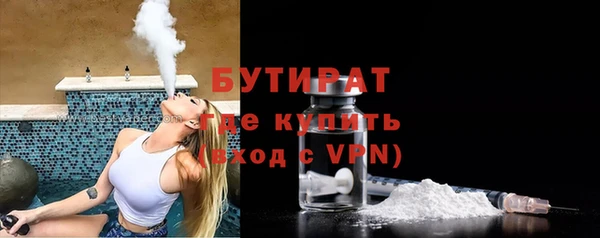 кокаин VHQ Арсеньев