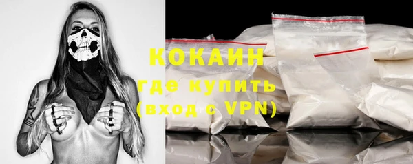 кокаин VHQ Арсеньев