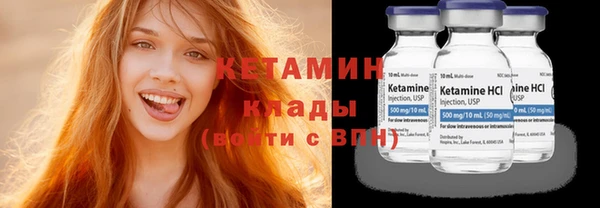 кокаин VHQ Арсеньев