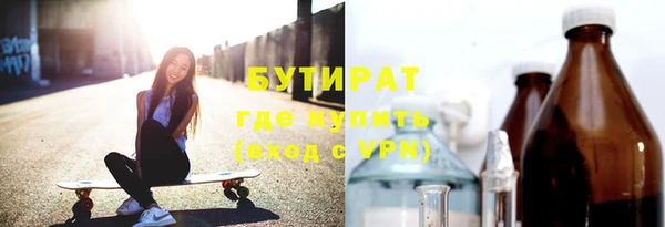 прущие грибы Алексин
