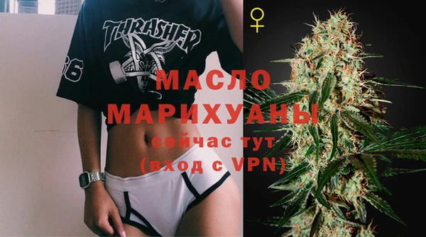 кокаин VHQ Арсеньев