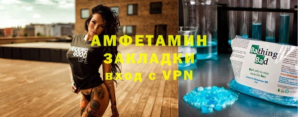 apvp Аркадак
