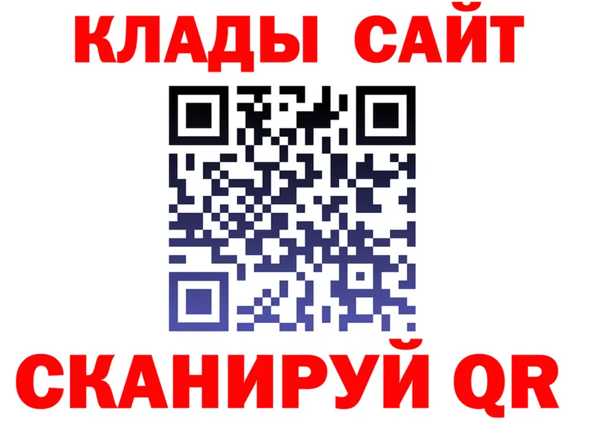 Наркота это Telegram Калининград
