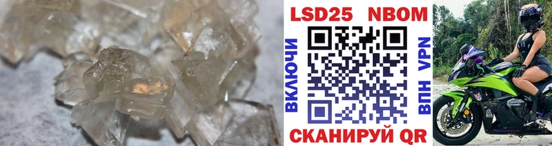 Купить закладки Калининград Лсд 25 экстази кислота