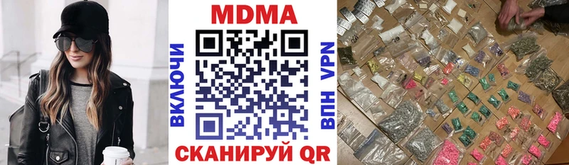 Купить Калининград МДМА кристаллы