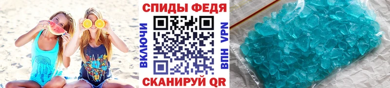 Метамфетамин Декстрометамфетамин 99.9% Купить где Калининград