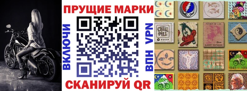 Марки N-bome 1,8мг Калининград