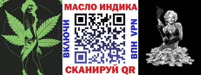 Купить закладки  Калининград  ТГК THC oil 