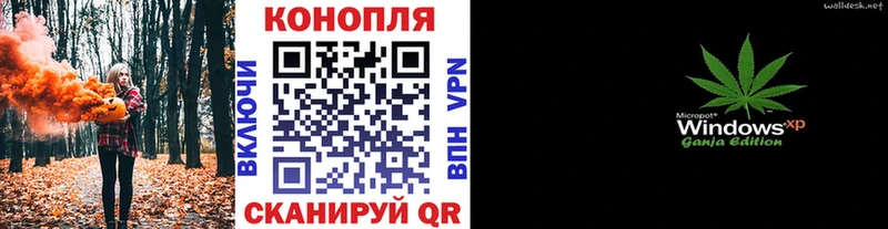 Купить закладки  Калининград  Конопля Bruce Banner 